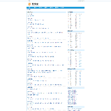 天气史网