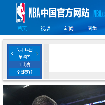 NBA中国