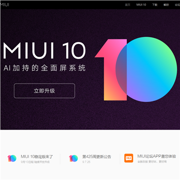 MIUI