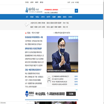 联合早报中文资讯网