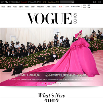 vogue时尚网