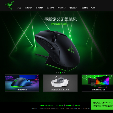 Razer