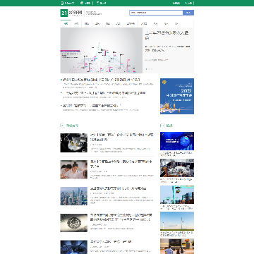 21世纪经济报道