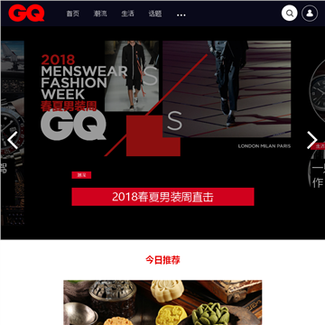 gq男士网