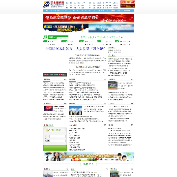 东北新闻网教育青少频道