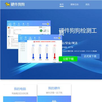 快科技_news.mydrivers.com - 爱站网站排行榜