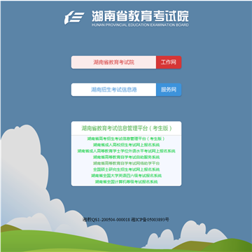 edu域名的网址有哪些（域名的后缀为edu的属于什么网站）〔edu的域名是什么〕