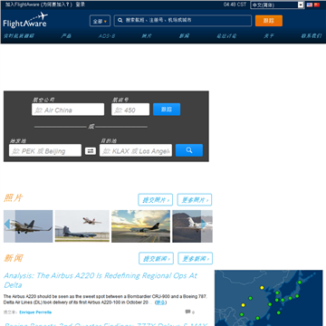 FlightAware