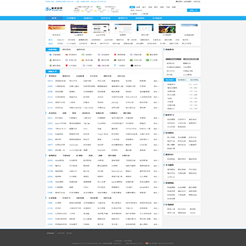 蓝色目录网