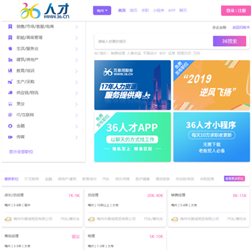 36人才网