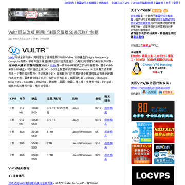 VPS侦探