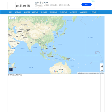 世界地图网站
