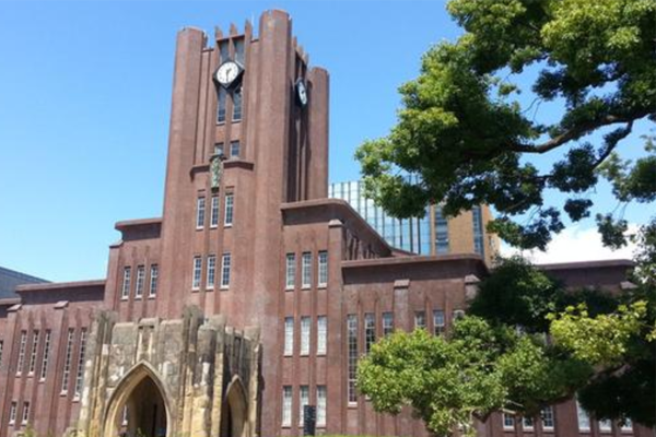 东京前十名大学排 一桥大学上榜，第一名实至名归（完整版）