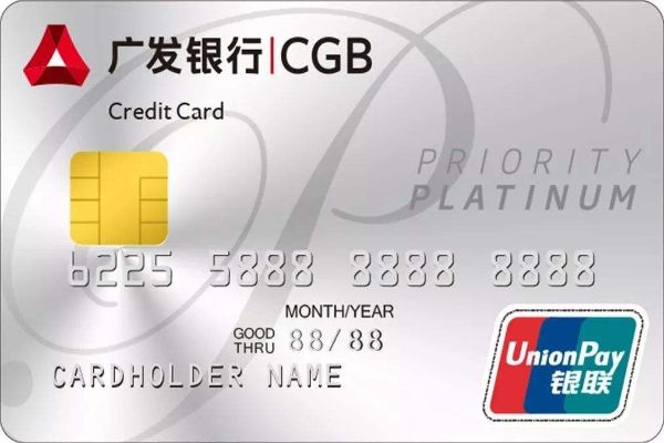 广发银行信用卡排行榜