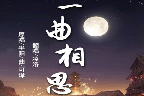 2019抖音歌排行榜 《狂狼》节奏很带感，第九强烈推荐听