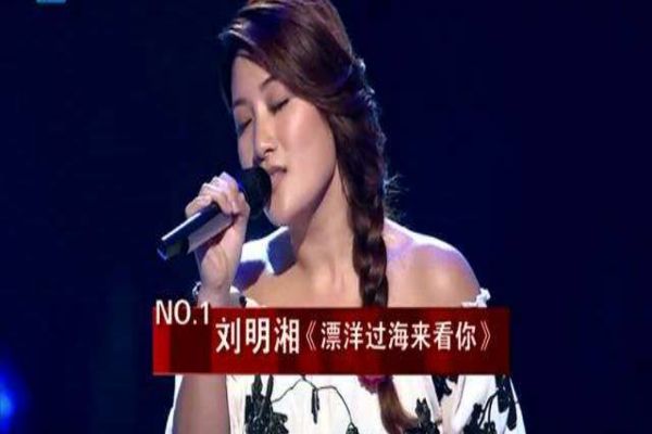 中国好声音歌曲排行榜
