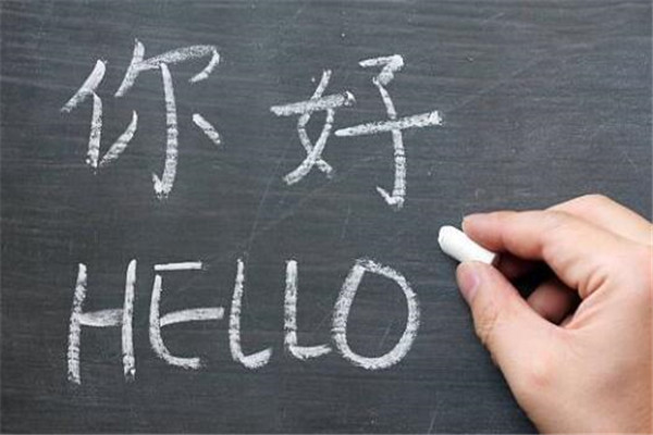 世界十大最通用语言 意大利语上榜，汉语使用人数最多