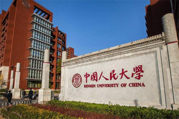 中国最顶尖大学是哪些？中国最好的十所大学 