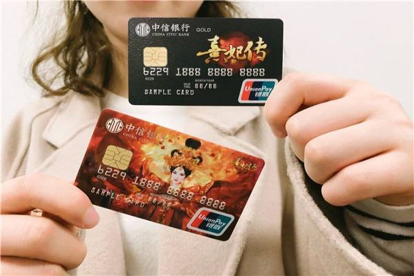 中信银行信用卡排行榜