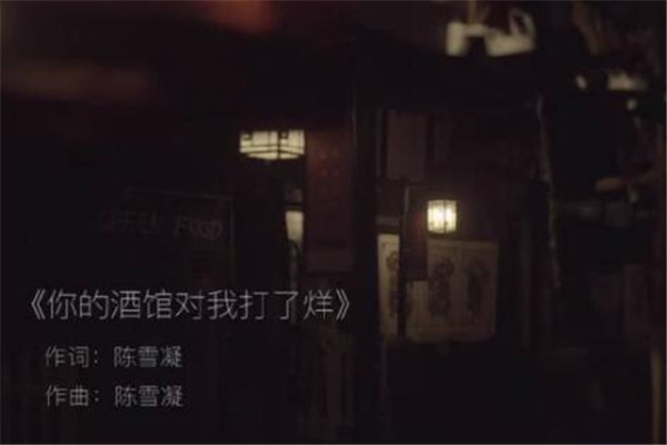 2019抖音歌排行榜 《狂狼》节奏很带感，第九强烈推荐听