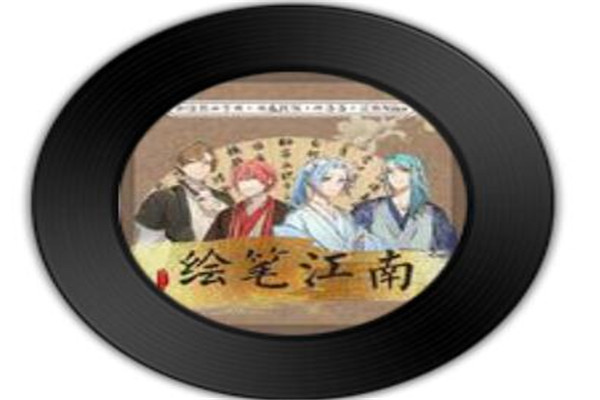 2019二月抖音古风歌曲 《风筝误》好听到让人无法自拔