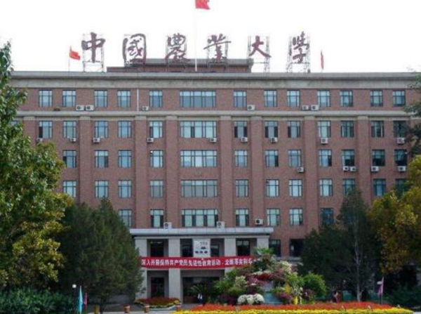 2019中国农林类大学排行榜