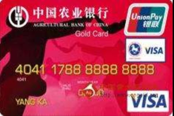 农业银行信用卡排行榜