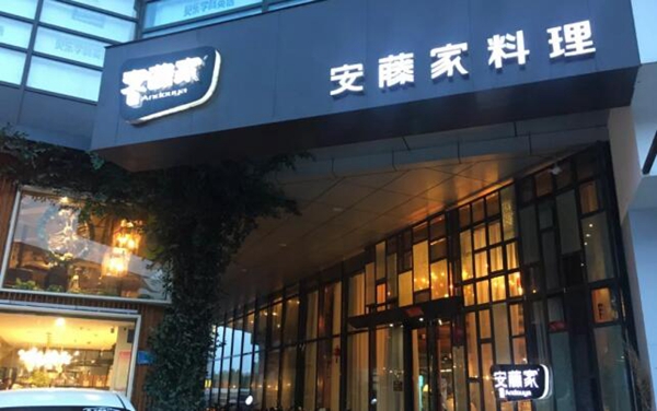 新乡十大情调餐厅,新乡浪漫适合约会的饭店