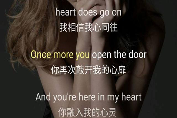 世界十大外国歌曲 My Heart Will Go On上榜，有你喜欢的吗