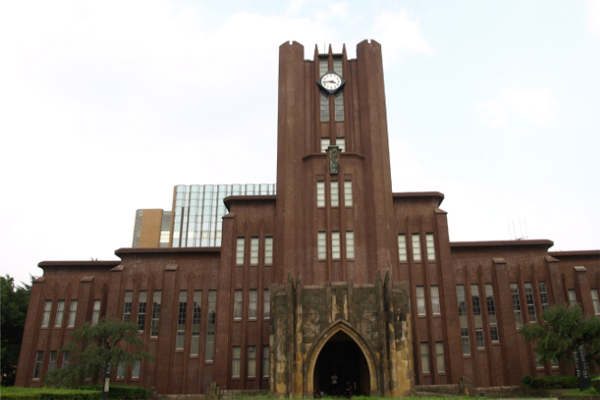 东京前十名大学排 一桥大学上榜，第一名实至名归（完整版）