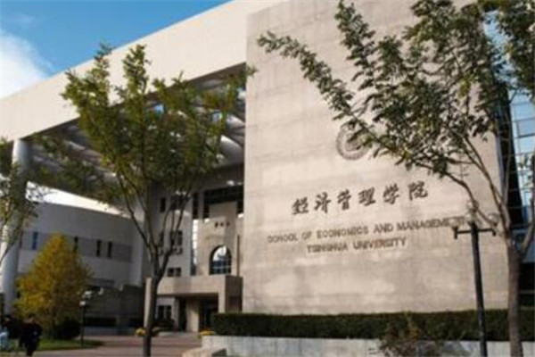 中国十大商学院，清华北大管理学院上榜，第五所你知道吗