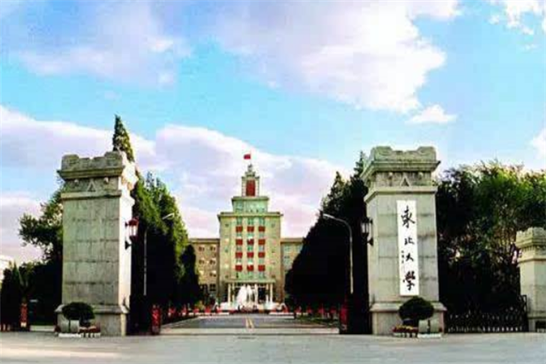 辽宁211大学有哪些？2019辽宁省211大学名单排名(4所)