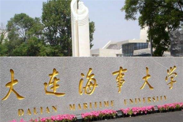 辽宁211大学有哪些？2019辽宁省211大学名单排名(4所)