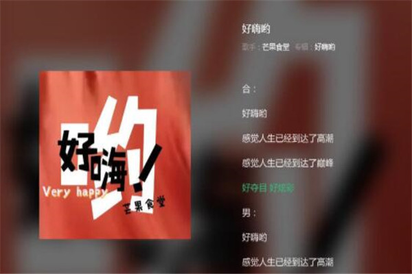 抖音红歌排名2019 《狂浪》节奏很带感，第五超魔性