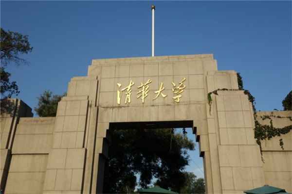 中国七大顶尖大学 北京大学排名第一