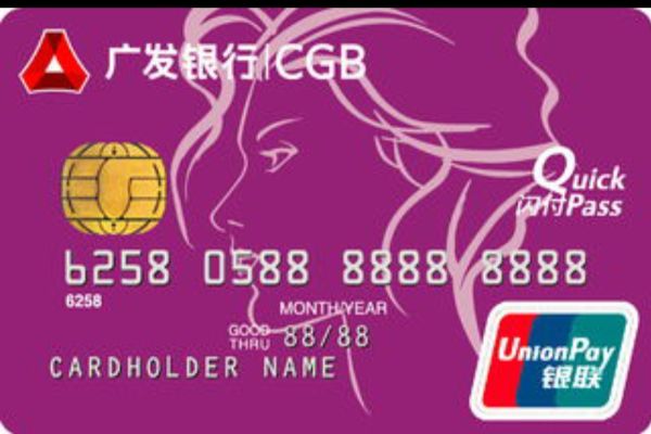 广发银行信用卡排行榜